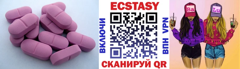 Ecstasy TESLA  Азнакаево 
