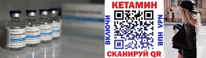Кетамин VHQ  Азнакаево 