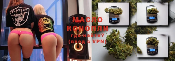 альфа пвп VHQ Абдулино