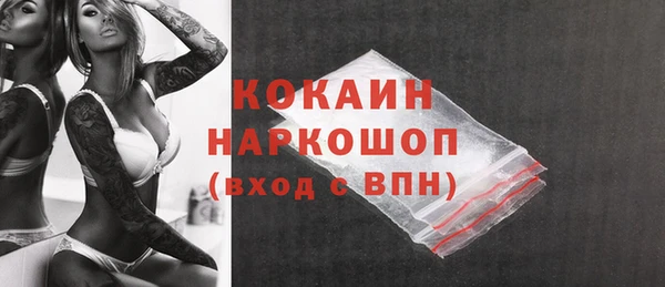 альфа пвп VHQ Абдулино