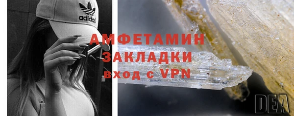 винт Няндома
