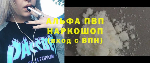 альфа пвп VHQ Абдулино
