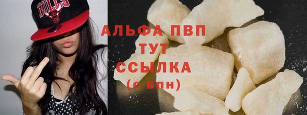 крисы Абинск