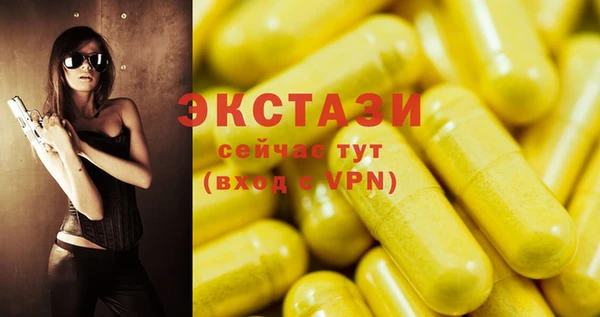 прущий лед Абаза
