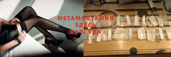 гашишное масло Нязепетровск