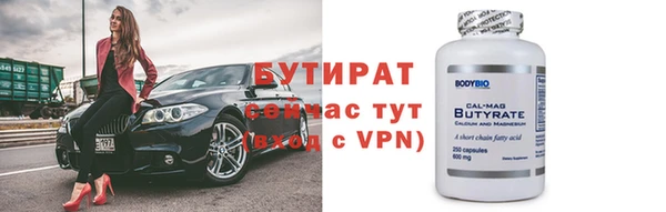 альфа пвп VHQ Абдулино