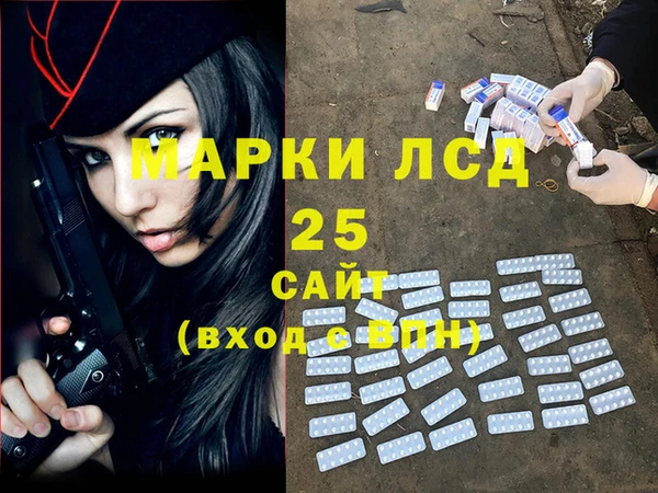 альфа пвп VHQ Абдулино