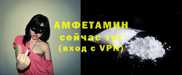 альфа пвп VHQ Абдулино