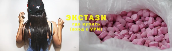 альфа пвп VHQ Абдулино