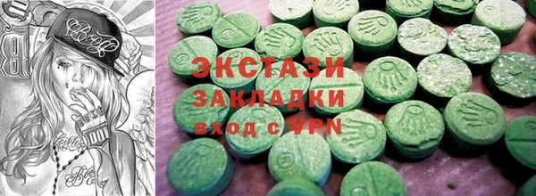 гашишное масло Нязепетровск