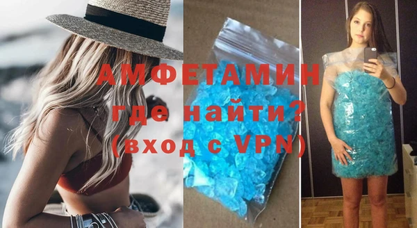 прущий лед Абаза