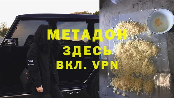прущий лед Абаза