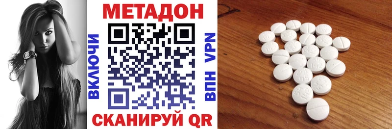 МЕГА ССЫЛКА  Азнакаево  Метадон мёд 